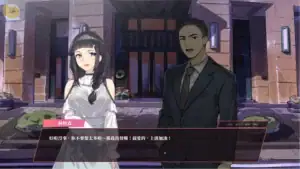 紳士司機女角對話事件劇情互動畫面｜绅士司机女角对话事件剧情互动界面｜紳士ドライバー女性キャラとの会話イベント画面｜Gentleman Driver female character dialogue event scene