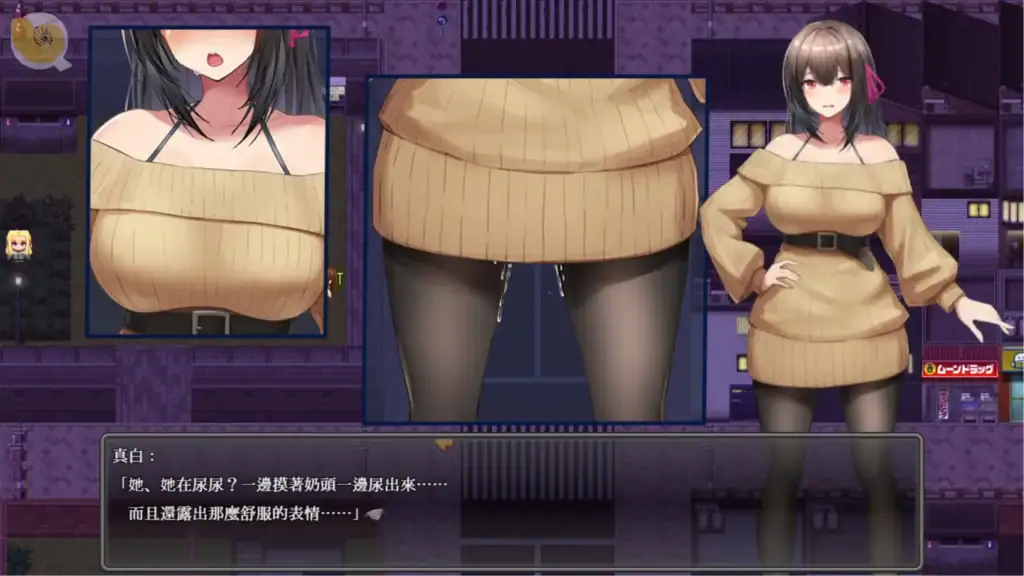 女大學生深夜露出DX 劇情畫面 女主角決心露出 夜間場景CG展示｜女大学生深夜露出DX 剧情画面 女主角决定露出 夜间场景CG展示｜女子大生の深夜露出DX ストーリーシーン 露出を決意 夜のCG展示｜Late Night Exhibitionist College Girl DX story scene girl decides exhibition night CG