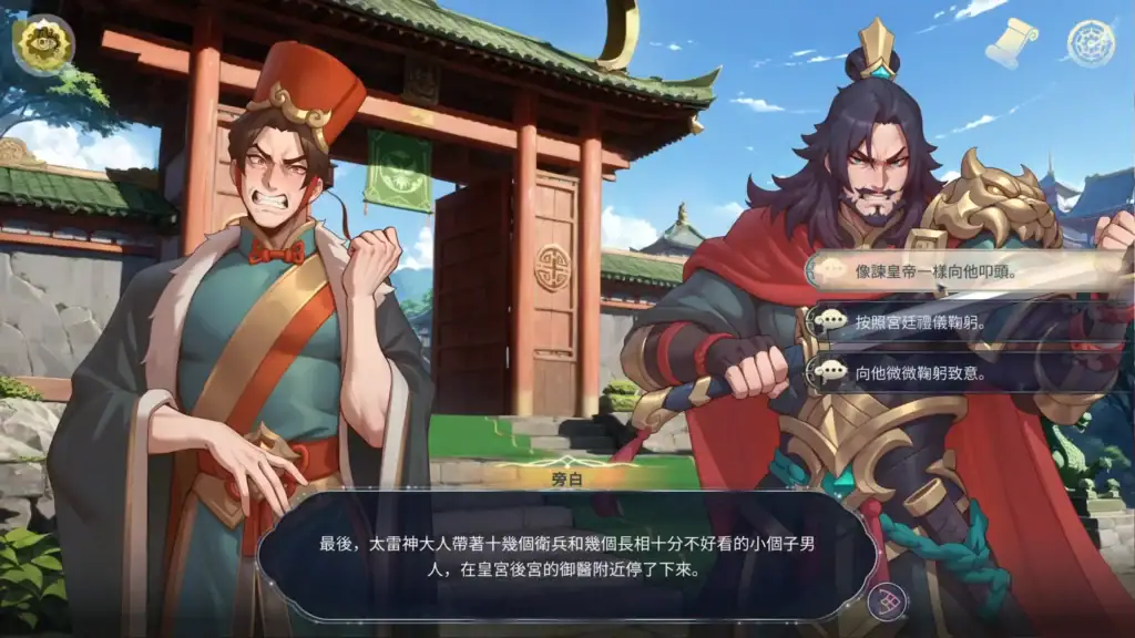 後宮綺夢選項錯誤導致失敗結局畫面劇情中斷場景｜后宫绮梦选项错误导致失败结局画面剧情中断场景｜ハーレムファンタジー 誤選択によるゲームオーバー演出｜Harem Fantasy wrong choice leading to game over scene