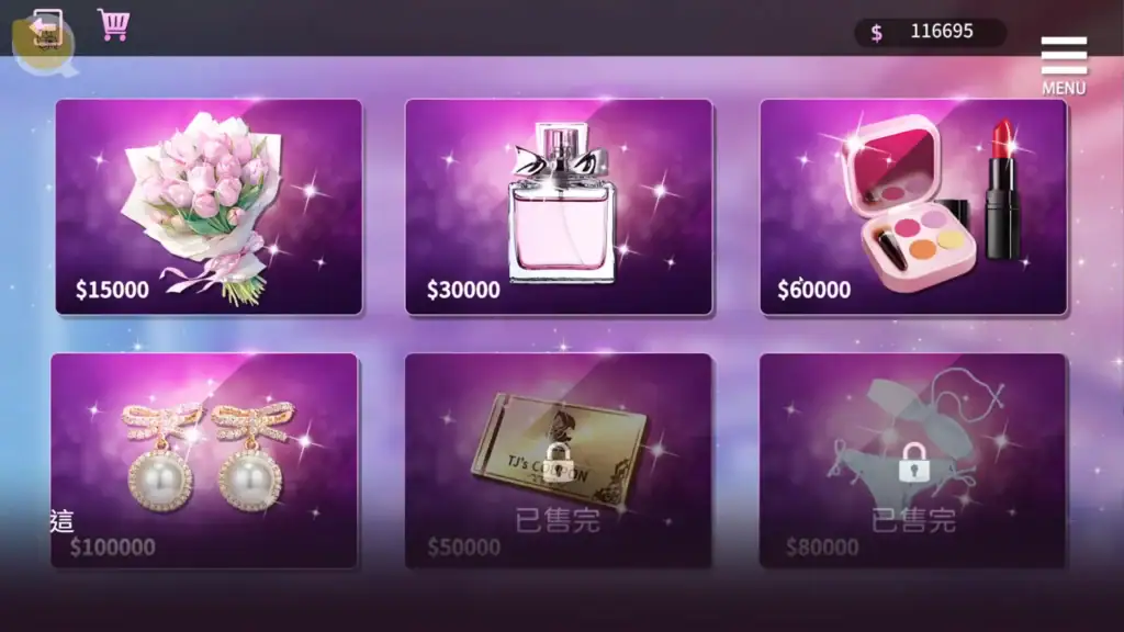 《姊妹的侍奉》送禮物系統介面|角色好感培養|商店購買畫面|《姐妹的侍奉》送礼系统界面|角色好感培养|商店购买|『姉妹の侍奉』プレゼント購入画面|好感度育成システム|ショップUI|Maid Sisters Service Gift Purchase System Shop Interface 《姊妹的侍奉》送禮物商店介面物品選擇畫面角色好感培養系統|《姐妹的侍奉》送礼物商店界面物品选择画面角色好感培养系统|『姉妹の侍奉』プレゼントショップ画面 アイテム選択システム|Maid Sisters Service gift shop interface item selection system