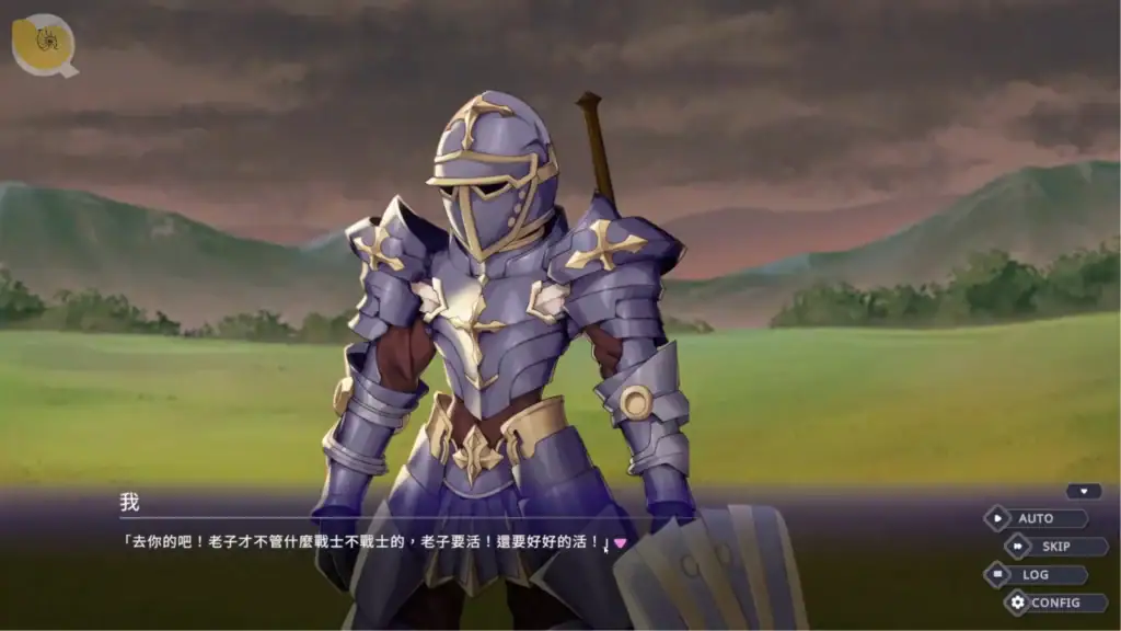 龍騎天下御龍者覺醒主角轉生後騎士戰鬥裝備畫面｜龙骑天下御龙者觉醒主角转生后骑士战斗装备画面｜龍騎天下御龍者覚醒主人公転生後騎士装備シーン｜Dragon Rider Awakening protagonist knight armor scene