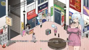 背德浴場 城鎮場景 招攬客人與NPC互動畫面｜背德浴场 城镇场景 招揽客人与NPC互动画面｜背徳浴場 街中シーン 客引きとNPC交流｜Immoral Bathhouse town scene recruiting customers NPC interaction