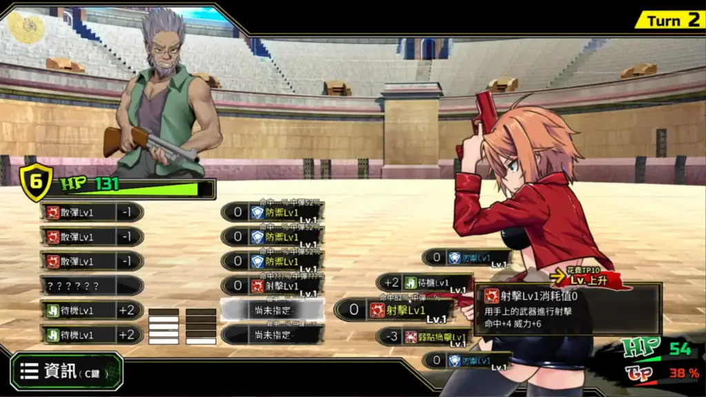 終末的死鬥場少女猜拳戰鬥系統攻防待機介面畫面｜终末的死斗场少女猜拳战斗系统攻防待机界面画面｜終末の死闘場少女じゃんけん式バトルシステム画面｜Dead End Colosseum Girl rock paper scissors battle system screen