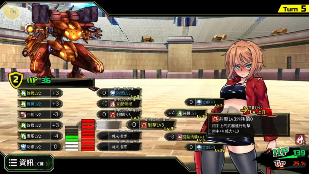 終末的死鬥場少女TP爆發模式必殺技戰鬥畫面｜终末的死斗场少女TP爆发模式必杀技战斗画面｜終末の死闘場少女TP発動必殺技バトルシーン｜Dead End Colosseum Girl TP burst mode ultimate skill scene