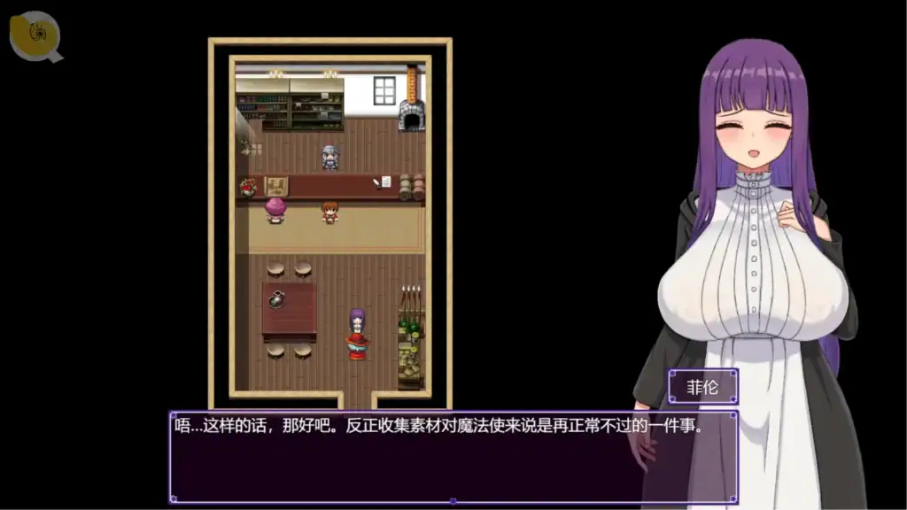 催堕の魔法使い 公會任務委託系統|催堕的魔法使 公会任务委托系统|催堕の魔法使い ギルドクエストシステム|Fallen Mage guild quest system 《催堕の魔法使い》公會委託任務選單畫面|《催堕的魔法使》公会委托任务界面|催堕の魔法使い ギルド依頼クエスト画面|Fallen Mage guild quest menu interface