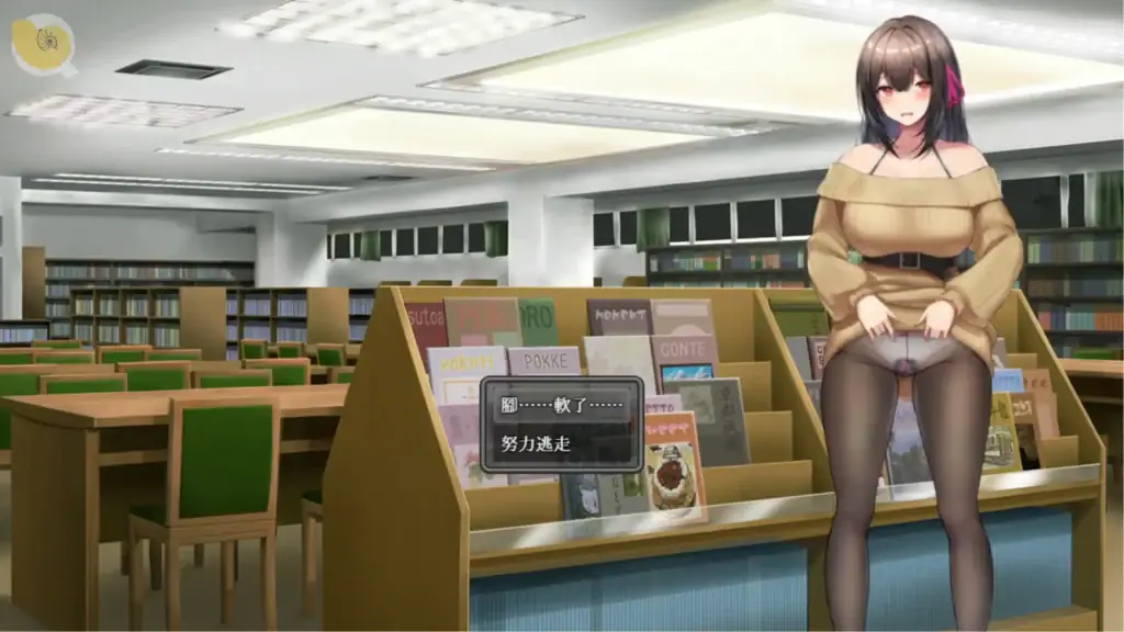 女大學生深夜露出DX 城鎮場景 學校教室 地點選擇玩法展示｜女大学生深夜露出DX 城镇场景 学校教室 地点选择玩法展示｜女子大生の深夜露出DX 街マップ 学校教室 ロケーション選択｜Late Night Exhibitionist College Girl DX location selection school classroom scene