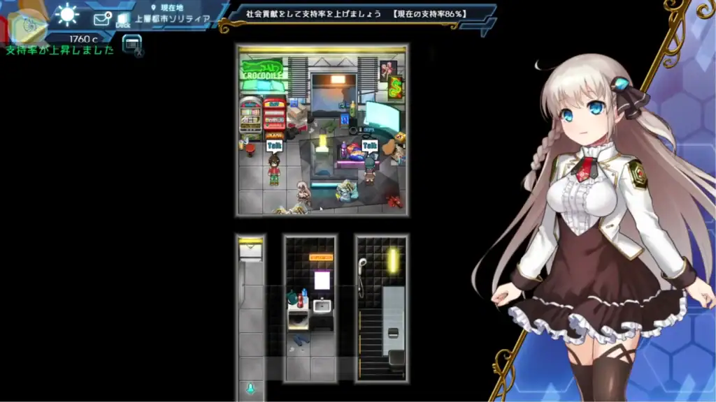 《Princess Synergy》城市任務事件畫面幫助居民系統｜《Princess Synergy》城市任务事件画面帮助居民系统｜『プリンセスシナジー』住民イベント画面｜Princess Synergy town event helping residents