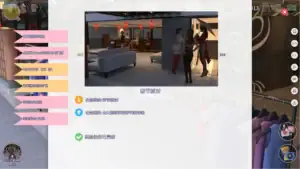 City Lights Love Bites 任務筆記與任務列表介面｜City Lights Love Bites 任务笔记与任务列表界面｜City Lights Love Bites クエストノートUI画面｜City Lights Love Bites quest journal interface