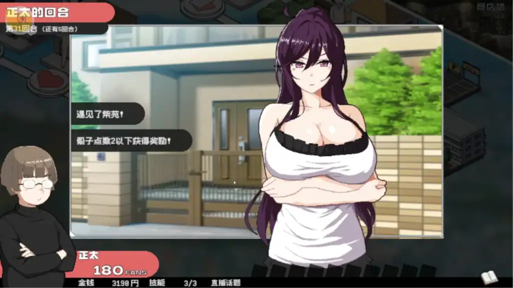 ORGY DICE 對手角色劇情事件畫面｜ORGY DICE 对手角色剧情事件画面｜ORGY DICE ライバルキャラクターイベント｜ORGY DICE rival character event scene