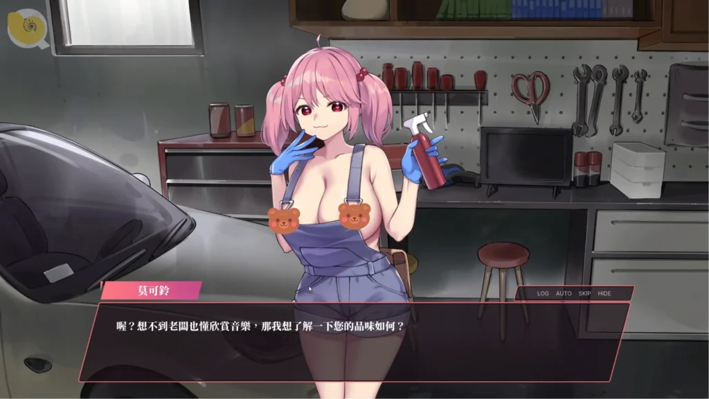 老司G 不塞車,只塞你 洗車服務事件|老司G 不塞车,只塞你 洗车服务事件|老司G 不渋滞、君だけに突っ込む 洗車イベント|Old Driver G No Traffic, Only You – Car Wash Event 紳士司機洗車服務事件角色互動畫面|绅士司机洗车服务事件角色互动界面|紳士ドライバー洗車サービスイベント画面|Gentleman Driver car wash service interaction scene