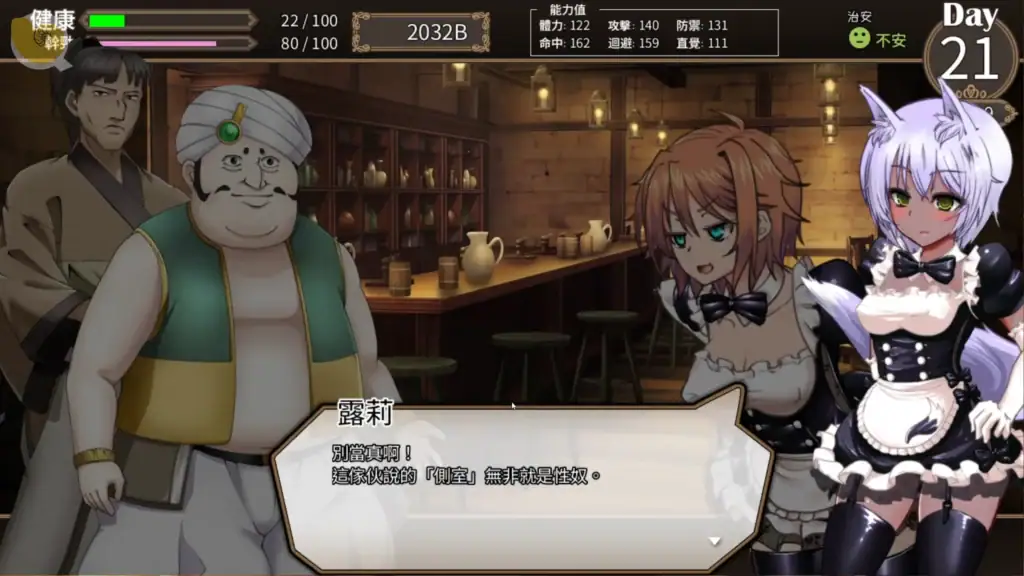 終末的死鬥場少女主線劇情對話與角色背景畫面｜终末的死斗场少女主线剧情对话与角色背景画面｜終末の死闘場少女メインストーリー会話シーン｜Dead End Colosseum Girl main story dialogue scene