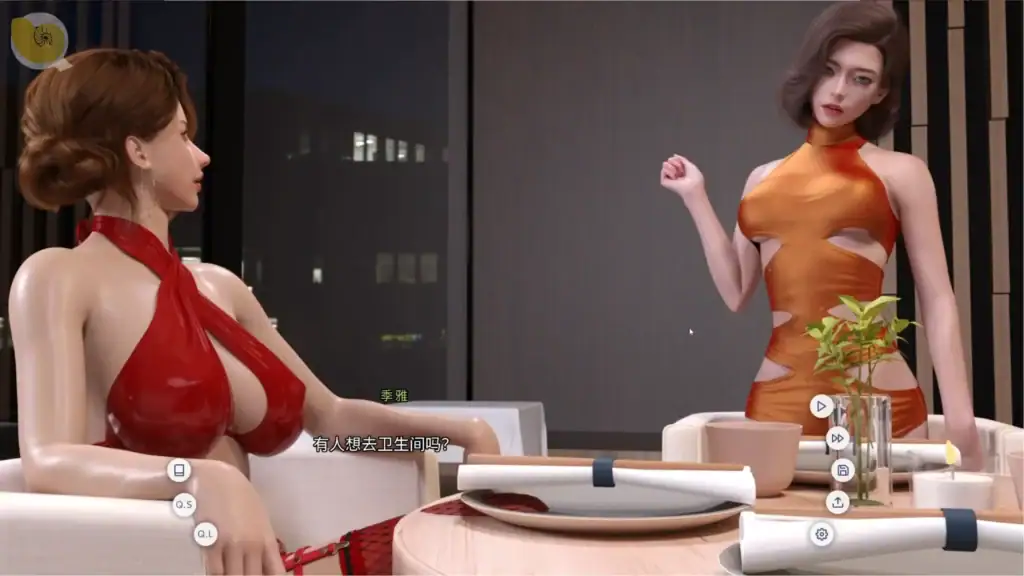 City Lights Love Bites 女性角色餐桌互動場景｜City Lights Love Bites 女性角色餐桌互动场景｜City Lights Love Bites 女性キャラクターのテーブルイベント｜City Lights Love Bites female characters table interaction scene