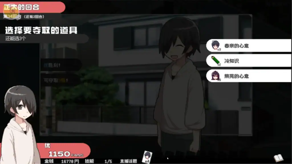 ORGY DICE Battle戰鬥事件玩法畫面｜ORGY DICE Battle战斗事件玩法画面｜ORGY DICE バトルイベント画面｜ORGY DICE battle event gameplay