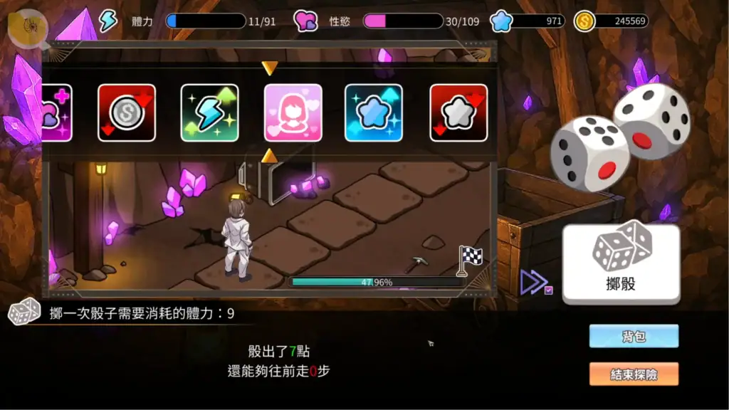 背德浴場 探索玩法|背德浴场 探索玩法|背徳浴場 探索システム|Immoral Bathhouse Exploration 背德浴場 地下城探索 擲骰子移動與資源收集玩法|背德浴场 地下城探索 掷骰子移动与资源收集玩法|背徳浴場 ダンジョン探索 サイコロ移動と素材収集|Immoral Bathhouse dungeon exploration dice movement and resource gathering