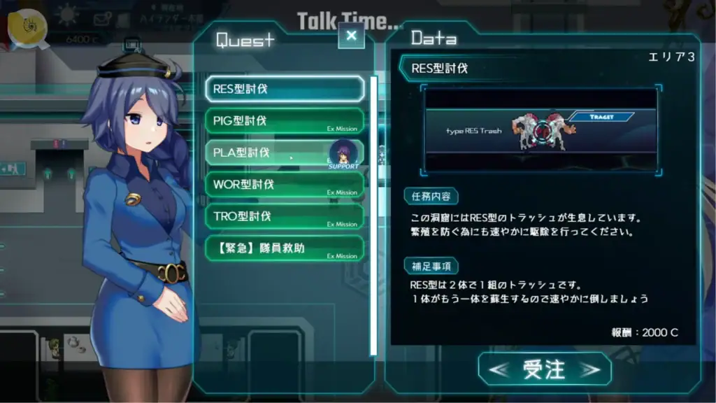 《Princess Synergy》任務櫃檯系統畫面展示任務接取｜《Princess Synergy》任务柜台系统画面展示任务接取｜『プリンセスシナジー』クエスト受付画面｜Princess Synergy quest board screen