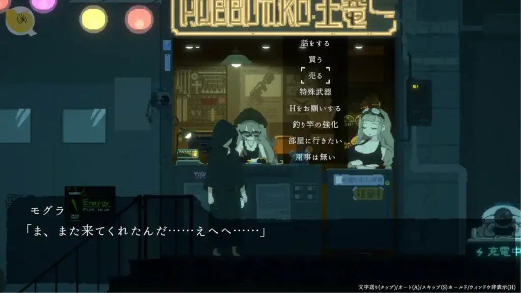 DECOY 群青の魔女 武器店 強化系統展示|DECOY 群青的魔女 武器店 强化系统展示|DECOY 群青の魔女 武器ショップ 強化機能|DECOY Azure Witch weapon shop upgrade system DECOY群青の魔女武器店畫面 裝備與能力強化系統|DECOY群青的魔女武器店画面 装备强化系统|DECOY 群青の魔女 武器ショップ 強化システム|DECOY Azure Witch weapon shop upgrade system