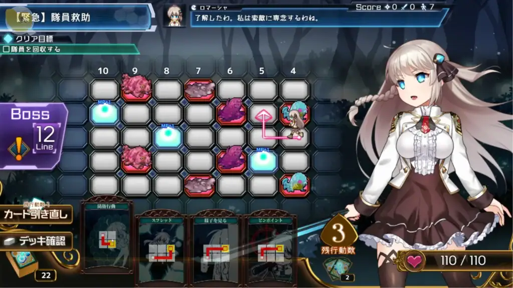 《Princess Synergy》戰鬥地圖移動系統依卡牌決定路線｜《Princess Synergy》战斗地图移动系统依卡牌决定路线｜『プリンセスシナジー』探索マップ移動システム｜Princess Synergy exploration map route system