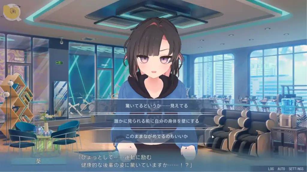 できる後輩アオイちゃん 生活事件與劇情發展|できる後輩アオイちゃん ストーリー進行|できる後輩アオイちゃん story system|できる後輩アオイちゃん 剧情发展 できる後輩アオイちゃん 劇情事件觸發畫面室內場景|できる後輩アオイちゃん ストーリーイベント画面|できる後輩アオイちゃん story progression scene|できる後輩アオイちゃん 剧情事件