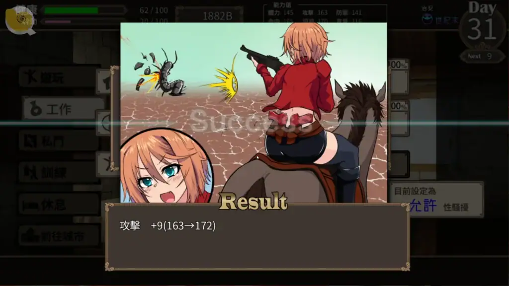 終末的死鬥場少女工作事件特殊互動畫面｜终末的死斗场少女工作事件特殊互动画面｜終末の死闘場少女仕事中イベントシーン｜Dead End Colosseum Girl work event special interaction scene