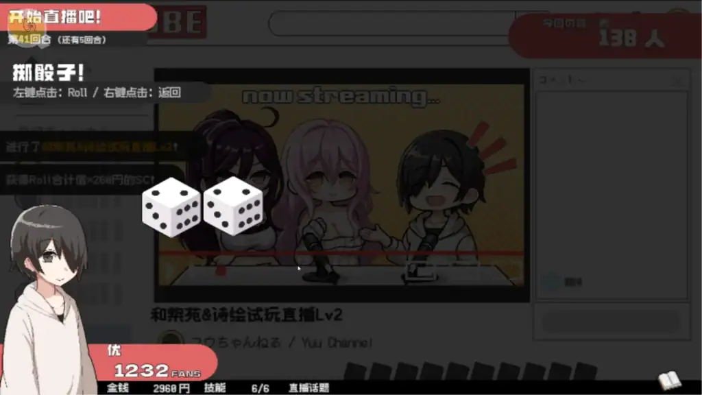 ORGY DICE 直播系統玩法畫面｜ORGY DICE 直播系统玩法画面｜ORGY DICE 配信システムゲーム画面｜ORGY DICE streaming gameplay system