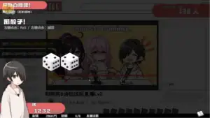 ORGY DICE 直播系統玩法畫面｜ORGY DICE 直播系统玩法画面｜ORGY DICE 配信システムゲーム画面｜ORGY DICE streaming gameplay system