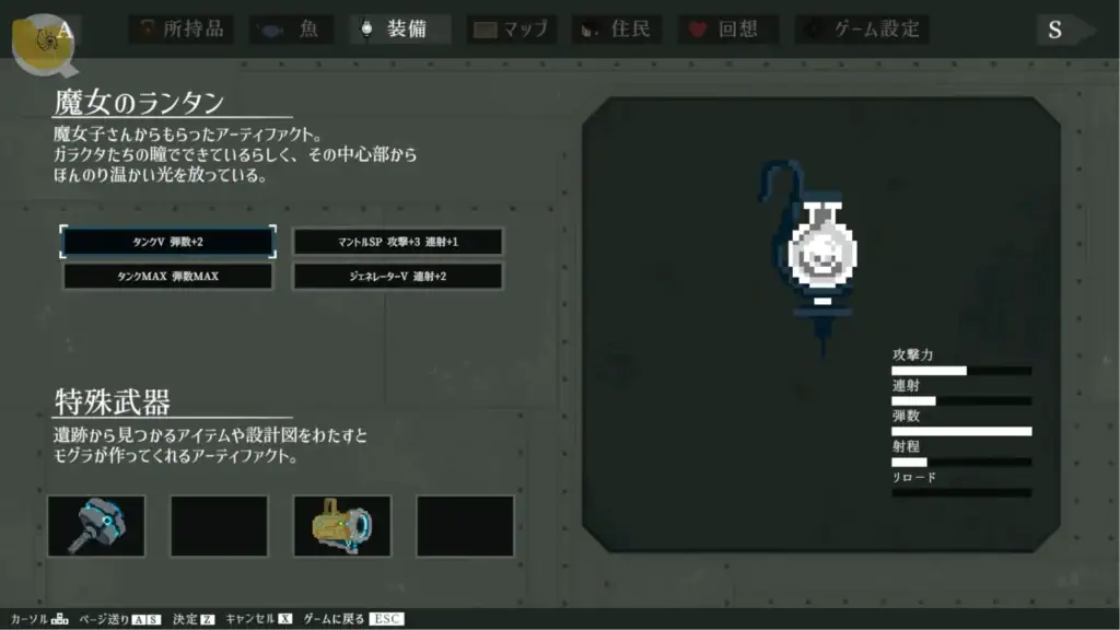 DECOY 群青の魔女 燈籠強化 能力搭配系統|DECOY 群青的魔女 灯笼强化 能力搭配系统|DECOY 群青の魔女 ランタン強化 カスタマイズ|DECOY Azure Witch lantern upgrade customization DECOY群青の魔女燈籠強化介面 能力搭配與技能變化|DECOY群青的魔女灯笼强化界面 能力搭配系统|DECOY 群青の魔女 ランタン強化 能力カスタマイズ|DECOY Azure Witch lantern upgrade customization system