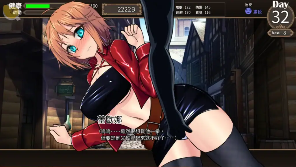 終末的死鬥場少女工作後特殊劇情畫面｜终末的死斗场少女工作后特殊剧情画面｜終末の死闘場少女仕事後イベントシーン｜Dead End Colosseum Girl after work event scene