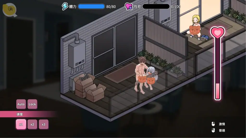 背德浴場 早苗 小人物互動|背德浴场 早苗 小人物互动|背徳浴場 早苗 ミニキャラシーン|Immoral Bathhouse Sanae Chibi Scene 背德浴場 早苗 小人物互動 室內陽台場景角色互動|背德浴场 早苗 小人物互动 室内阳台场景角色互动|背徳浴場 早苗 ミニキャラ交流 ベランダ室内シーン|Immoral Bathhouse Sanae chibi interaction balcony indoor scene