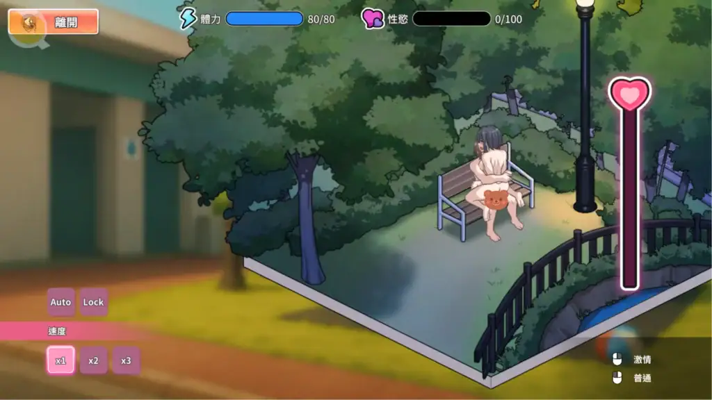 背德浴場 彩子 小人物互動|背德浴场 彩子 小人物互动|背徳浴場 彩子 ミニキャラシーン|Immoral Bathhouse Saiko Chibi Scene 背德浴場 彩子 小人物互動 公園戶外場景角色互動|背德浴场 彩子 小人物互动 公园户外场景角色互动|背徳浴場 彩子 ミニキャラ交流 公園屋外シーン|Immoral Bathhouse Saiko chibi interaction park outdoor scene