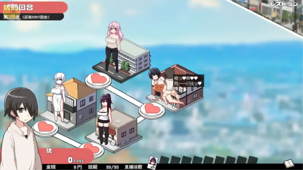 ORGY DICE 春奈小人物像素CG事件畫面｜ORGY DICE 春奈小人物像素CG事件画面｜ORGY DICE 春奈SDキャラクターイベントシーン｜ORGY DICE Haruna chibi character event scene