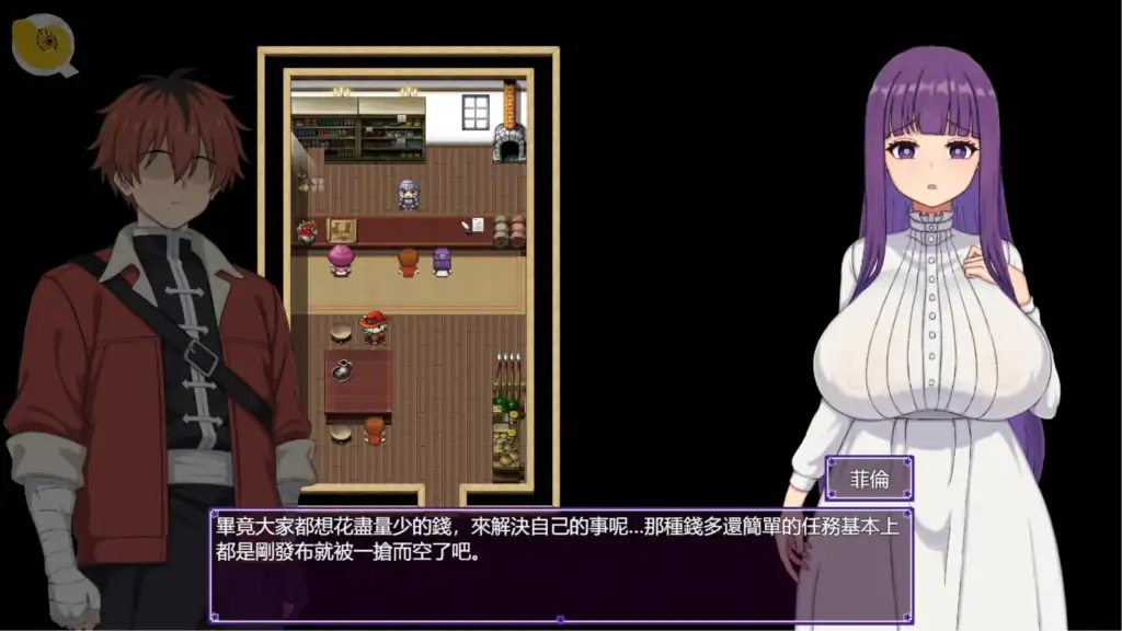 催堕の魔法使い 劇情事件對話畫面|催堕的魔法使 剧情事件对话画面|催堕の魔法使い ストーリー会話イベント|Fallen Mage story dialogue event 《催堕の魔法使い》角色劇情對話與任務事件畫面|《催堕的魔法使》角色剧情对话与任务事件画面|催堕の魔法使い キャラクター会話イベントシーン|Fallen Mage character dialogue event scene