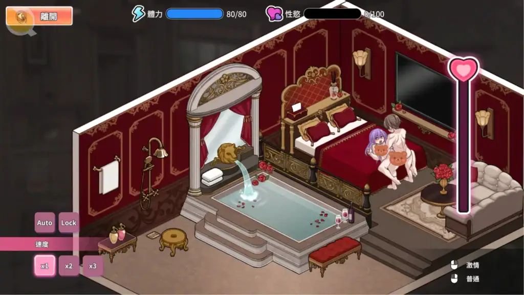 背德浴場 美樹 小人物互動|背德浴场 美树 小人物互动|背徳浴場 美樹 ミニキャラシーン|Immoral Bathhouse Miki Chibi Scene 背德浴場 美樹 小人物互動 豪華房間浴池場景角色互動|背德浴场 美树 小人物互动 豪华房间浴池场景角色互动|背徳浴場 美樹 ミニキャラ交流 高級室内バスルーム|Immoral Bathhouse Miki chibi interaction luxury bath room scene