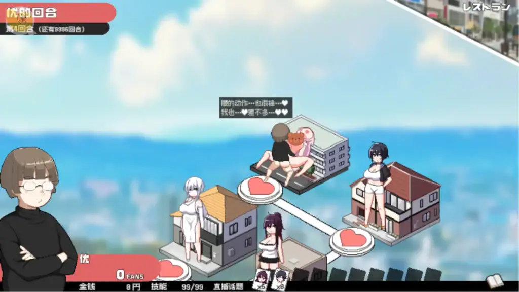 ORGY DICE 詩繪小人物像素CG事件畫面｜ORGY DICE 诗绘小人物像素CG事件画面｜ORGY DICE 詩繪SDキャラクターイベントシーン｜ORGY DICE Shie chibi character event scene