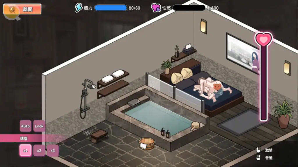 背德浴場 琉美 小人物互動|背德浴场 琉美 小人物互动|背徳浴場 琉美 ミニキャラシーン|Immoral Bathhouse Rumi Chibi Scene 背德浴場 琉美 小人物互動 浴池與床鋪室內場景|背德浴场 琉美 小人物互动 浴池与床铺室内场景|背徳浴場 琉美 ミニキャラ交流 室内バスルームシーン|Immoral Bathhouse Rumi chibi interaction indoor bath scene