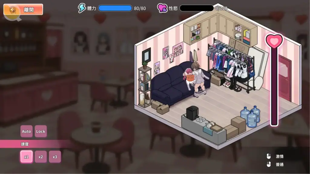 背德浴場 澪 小人物互動|背德浴场 澪 小人物互动|背徳浴場 澪 ミニキャラシーン|Immoral Bathhouse Mio Chibi Scene 背德浴場 澪 小人物互動 房間衣櫃場景角色互動|背德浴场 澪 小人物互动 房间衣柜场景角色互动|背徳浴場 澪 ミニキャラ交流 部屋クローゼットシーン|Immoral Bathhouse Mio chibi interaction room closet scene