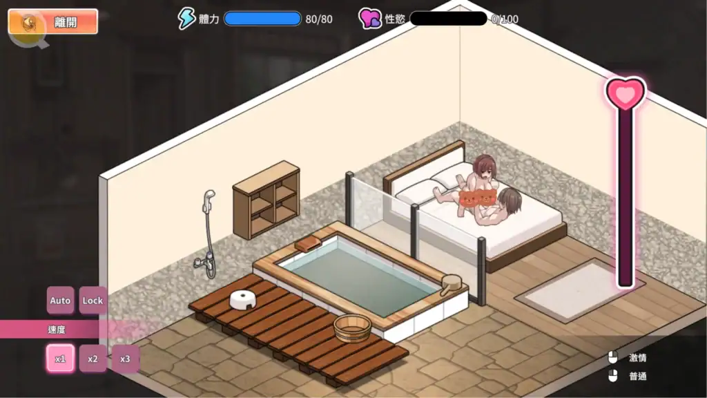 背德浴場 加奈惠 小人物互動|背德浴场 加奈惠 小人物互动|背徳浴場 加奈恵 ミニキャラシーン|Immoral Bathhouse Kanae Chibi Scene 背德浴場 加奈惠 小人物互動 房間浴池場景角色互動|背德浴场 加奈惠 小人物互动 房间浴池场景角色互动|背徳浴場 加奈恵 ミニキャラ交流 室内バスシーン|Immoral Bathhouse Kanae chibi interaction indoor bath room