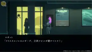 DECOY群青の魔女DLC商業中心建築 新增設施區域｜DECOY群青的魔女DLC商业中心 新增设施｜DECOY 群青の魔女 DLC 商業施設エリア｜DECOY Azure Witch DLC commercial building area