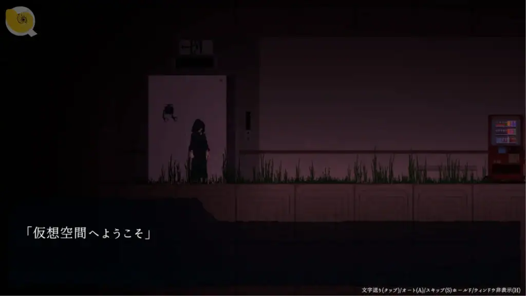 DECOY 群青の魔女 DLC VR戰鬥 BOSS再挑戰|DECOY 群青的魔女 DLC VR战斗 BOSS再挑战|DECOY 群青の魔女 DLC VRバトル|DECOY Azure Witch DLC VR battle system DECOY群青の魔女DLC VR戰鬥場景 重複挑戰BOSS系統|DECOY群青的魔女DLC VR战斗 重打BOSS|DECOY 群青の魔女 DLC VRバトル ボス再戦|DECOY Azure Witch DLC VR boss rematch system