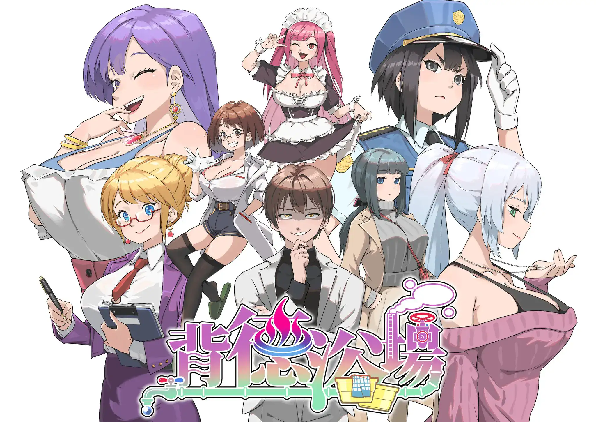 背德浴場 主視覺圖 多位女角色集合展示 含不同造型與職業設定|背德浴场 主视觉图 多位女角色集合展示 含不同造型与职业设定|背徳浴場 メインビジュアル 複数女性キャラクター集合 各種衣装と職業設定|Immoral Bathhouse key visual multiple female characters lineup with different outfits and roles