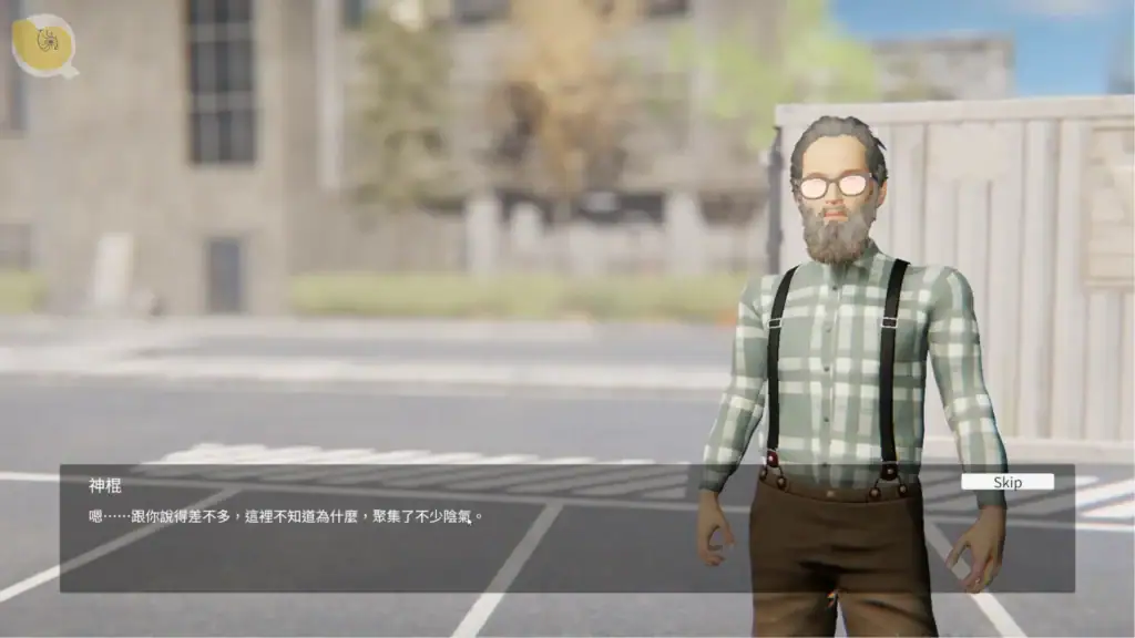 女鬼的深入治療 任務接取畫面 NPC對話場景 主角與委託人互動｜女鬼的深入治疗 任务接取画面 NPC对话场景 主角与委托人互动｜女鬼の深入治療 クエスト受注シーン NPC会話 主人公と依頼人のやり取り｜The Care of Female Ghost quest scene NPC dialogue interaction