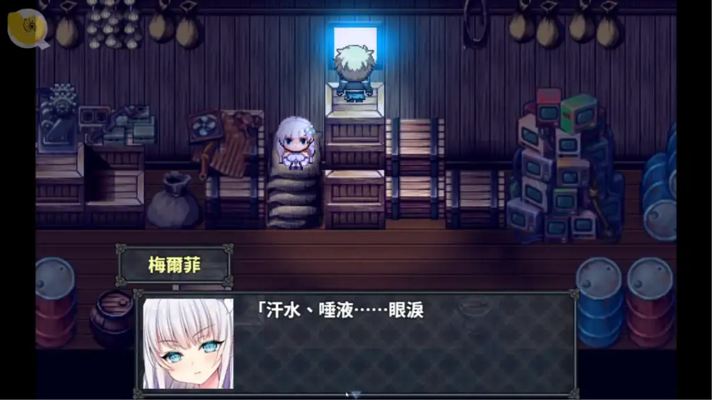 MELFIAS蒼紅界域吸血鬼獵人雙人組遊戲畫面地下室對話場景｜MELFIAS苍红界域吸血鬼猎人双人组游戏画面地下室对话场景｜メルフィアス蒼紅のヴァージェ 吸血鬼ハンター二人組 地下室会話シーン｜MELFIAS Azure Crimson Realm vampire hunter duo dialogue scene in basement