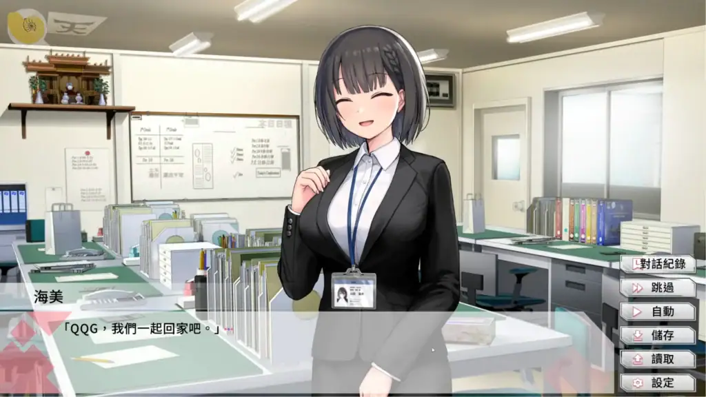 變態女友心動動直播清純女友辦公室場景黑髮OL女友日常互動畫面｜变态女友心动动直播清纯女友办公室场景黑发OL女友日常互动画面｜変態彼女ドキドキ配信清純彼女オフィスシーン黒髪OL日常会話｜Perverted Girlfriend pure girlfriend office scene black-haired OL daily interaction