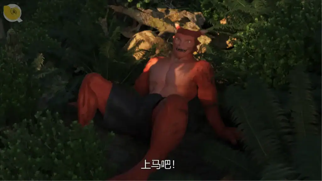 愛嬢學園魔神維爾普羅斯6森林場景奇特不死生物遭魔物追殺劇情畫面｜爱嬢学园魔神维尔普罗斯6森林场景奇特不死生物遭魔物追杀剧情画面｜愛嬢学園魔神バイブロス6 森のシーン 不死の存在 魔物に追われるイベント｜Aijou Gakuen Majin Vibros 6 forest scene undead creature chased by monsters event