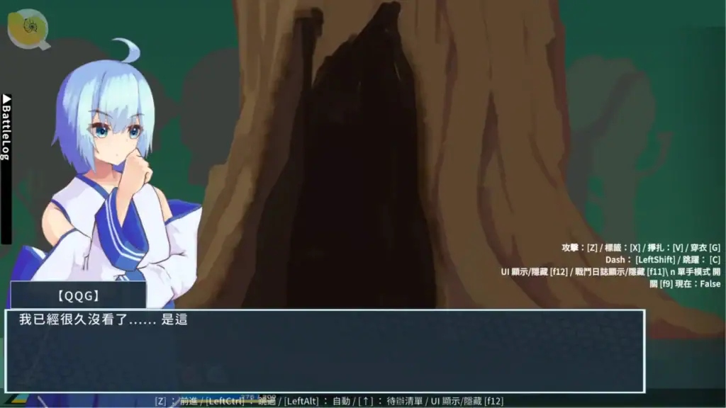 Tirysia偽娘主角站在神木前進行任務劇情對話畫面｜Tirysia伪娘主角站在神木前进行任务剧情对话画面｜ティリシア 偽娘主人公が神木の前で会話イベントを行うシーン｜Tirysia femboy protagonist talking near sacred tree story scene