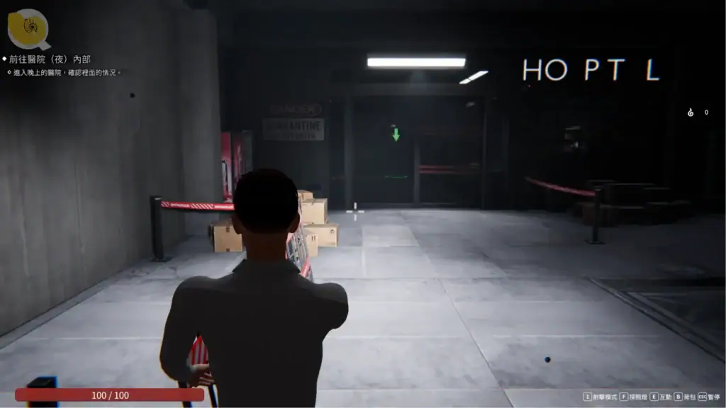 女鬼的深入治療 廢棄醫院探索畫面 第三人稱射擊戰鬥陰暗場景｜女鬼的深入治疗 废弃医院探索画面 第三人称射击战斗阴暗场景｜女鬼の深入治療 廃病院探索 TPS戦闘 暗いホラーシーン｜The Care of Female Ghost abandoned hospital exploration third person shooting scene