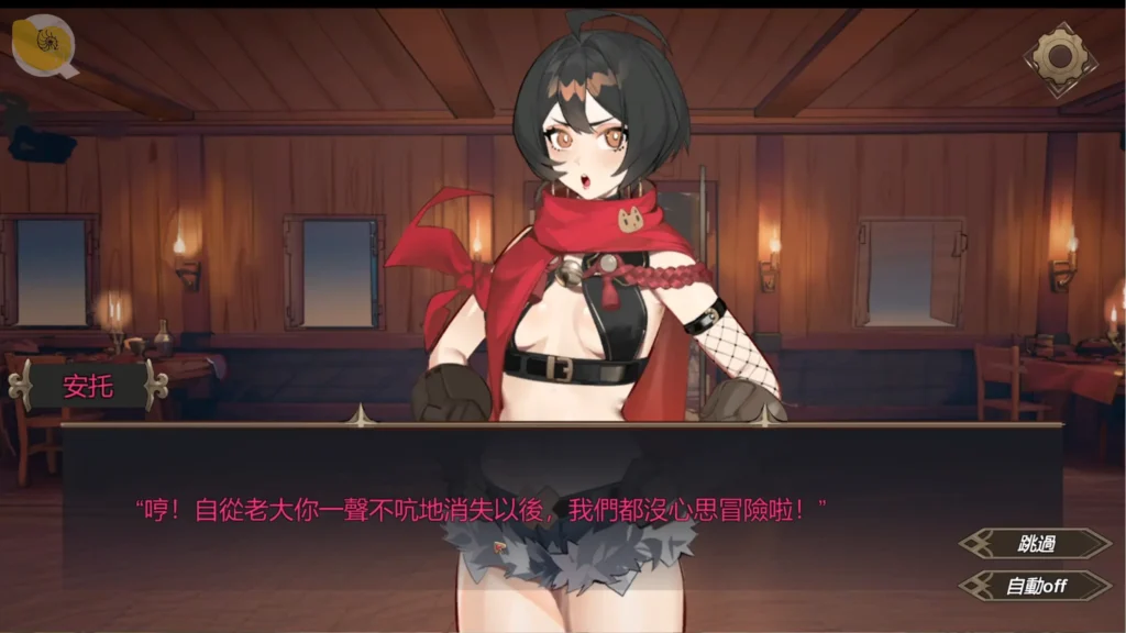 PUBPET 女主角在醉狗酒館登場，展現對男主角充滿好感的小迷妹互動劇情｜PUBPET 女主角在醉狗酒馆登场，展现对男主角充满好感的小迷妹互动剧情｜PUBPET ヒロインが酔いどれ犬亭に登場し、主人公への好意を見せる会話シーン｜PUBPET heroine appears in the Drunken Dog Tavern with a fangirl-like interaction toward the protagonist