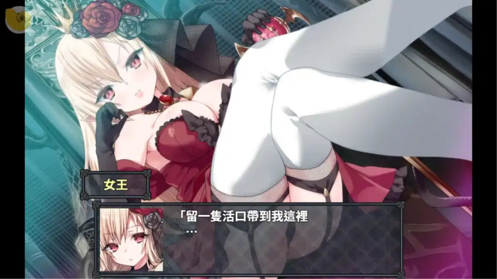 MELFIAS蒼紅界域吸血鬼女王登場CG紅黑禮服畫面｜MELFIAS苍红界域吸血鬼女王登场CG红黑礼服画面｜メルフィアス蒼紅のヴァージェ 吸血鬼女王登場CG 赤黒ドレス｜MELFIAS Azure Crimson Realm vampire queen CG in red black dress
