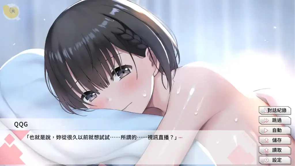 變態女友心動動直播女友臥室親密場景害羞表情躺床畫面戀人互動氛圍｜变态女友心动动直播女友卧室亲密场景害羞表情躺床画面恋人互动氛围｜変態彼女ドキドキ配信彼女ベッドシーン照れ表情親密雰囲気｜Perverted Girlfriend girlfriend bedroom intimate scene shy expression bed interaction