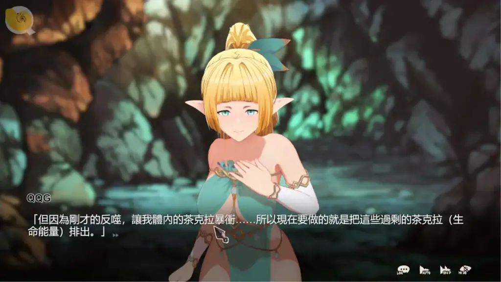 主角拯救少女後的對話場景 | 主角拯救少女后的对话场景 | 救出後の会話シーン | Post-Rescue Dialogue Scene 精靈忍者逃走中 3D 主角拯救精靈少女後森林場景對話畫面 | 精灵忍者逃走中 3D 主角拯救精灵少女后森林场景对话画面 | 精霊忍者逃走中 3D 主人公がエルフ少女を救出後の森での会話シーン | Elf Ninja on the Run 3D forest scene after the protagonist rescues the elf heroine