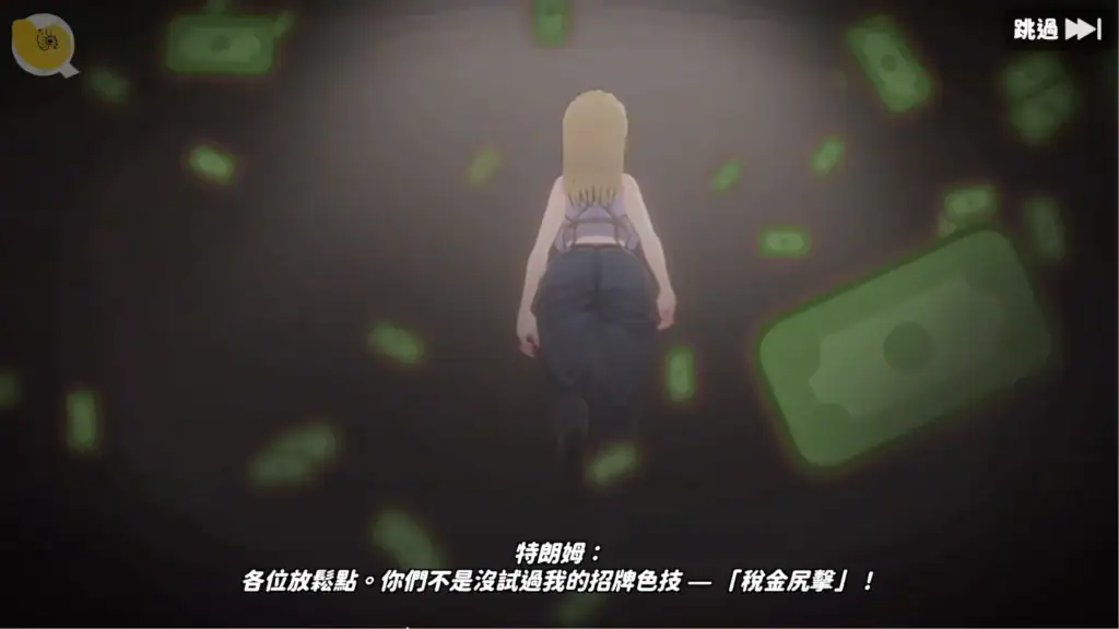 U.F.F.C天下第一色色武道會女角站立畫面搭配金錢特效群眾象徵演出場景｜U.F.F.C天下第一色色武道会女角站立画面搭配金钱特效群众象征演出场景｜U.F.F.C 天下第一色々武道会 女性キャラと紙幣エフェクト演出シーン｜U.F.F.C Ultimate Fan Fight Championship female character with money effect crowd domination scene